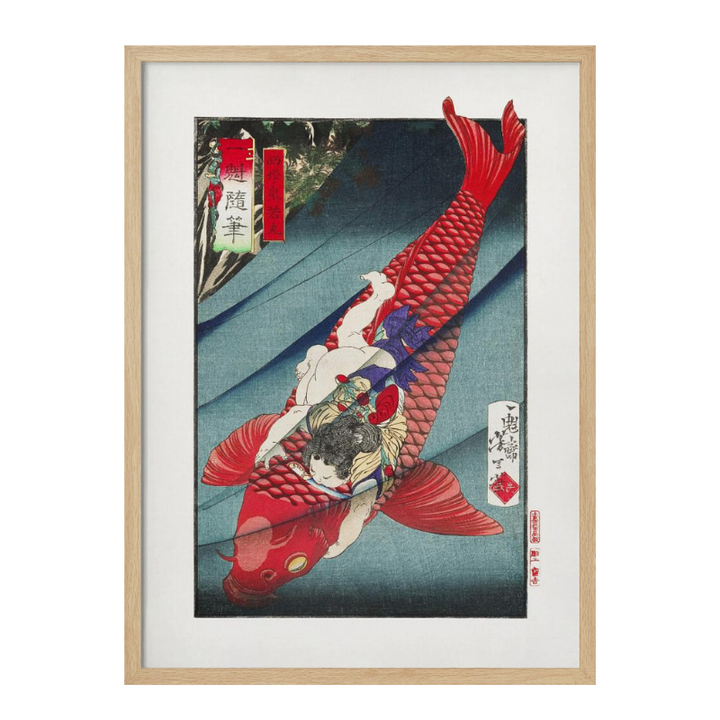 Cuadro "Saitō No Oniwakamaru"