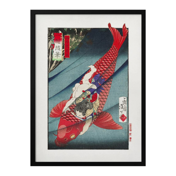 Cuadro "Saitō No Oniwakamaru"