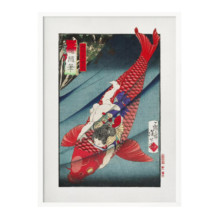 Cuadro "Saitō No Oniwakamaru"