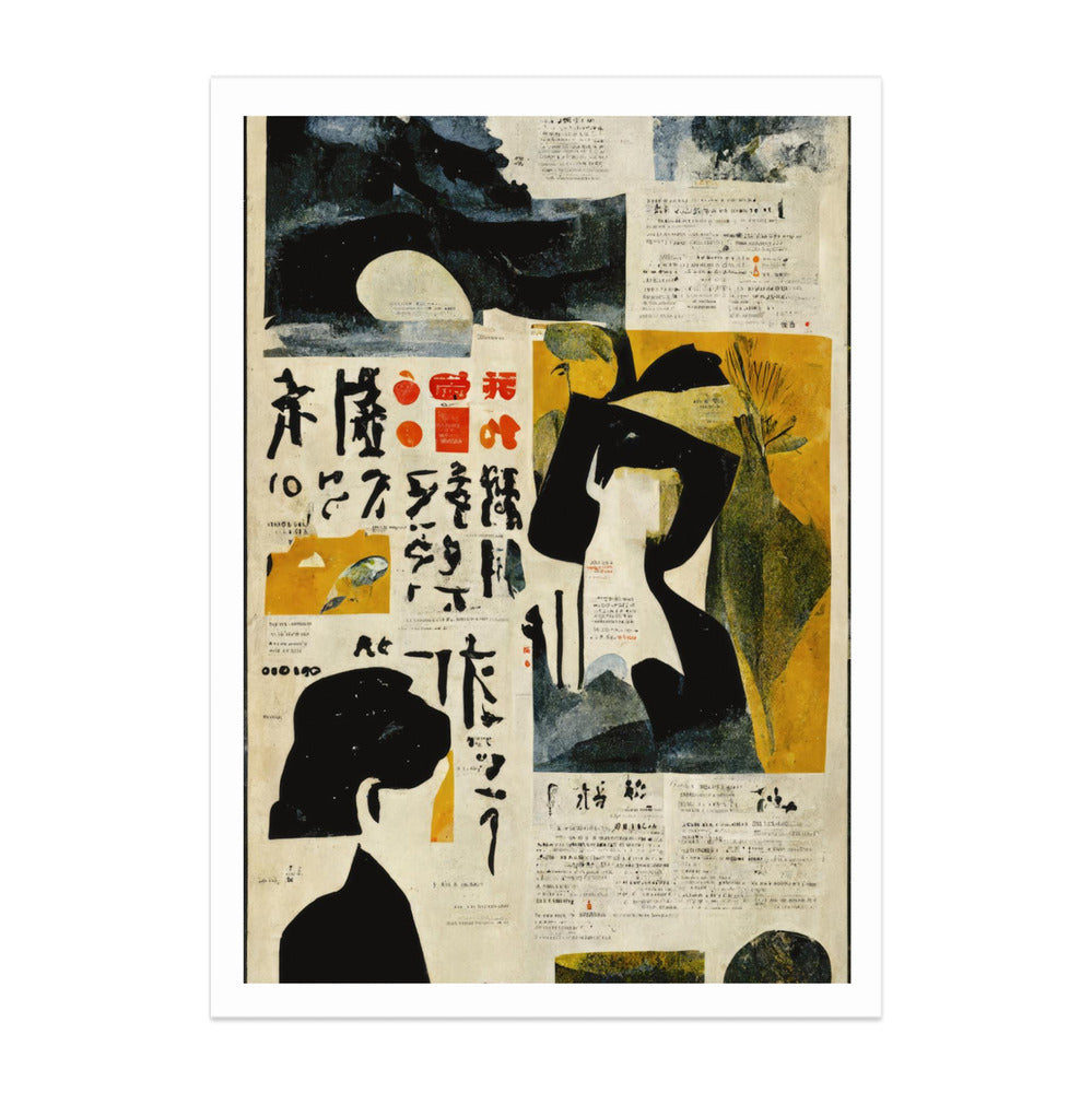 Japanese Newspaper No 3 Art Print