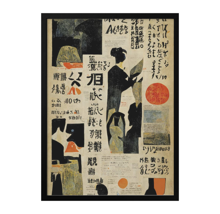 Japanese Newspaper No 2 Art Print