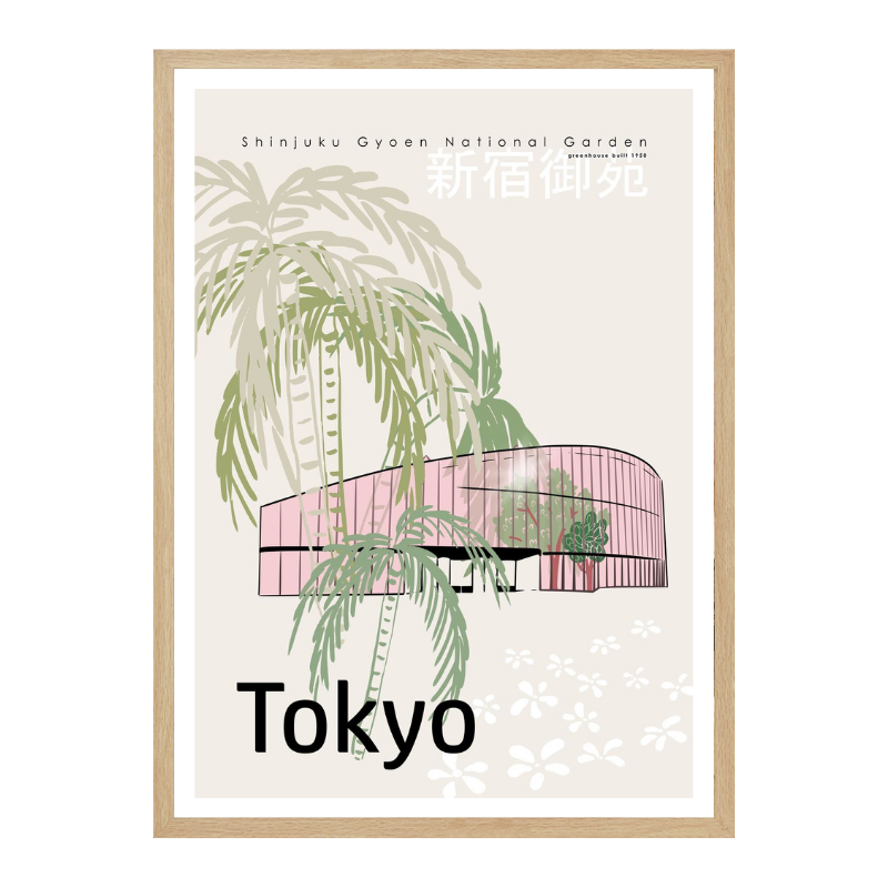 Cuadro "Shinjuku Gyoen National Garden"