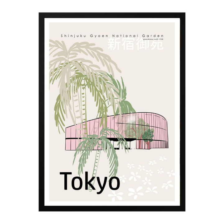 Cuadro "Shinjuku Gyoen National Garden"