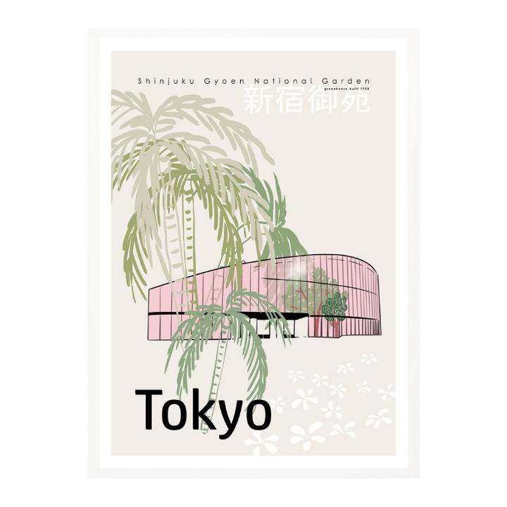 Cuadro "Shinjuku Gyoen National Garden"